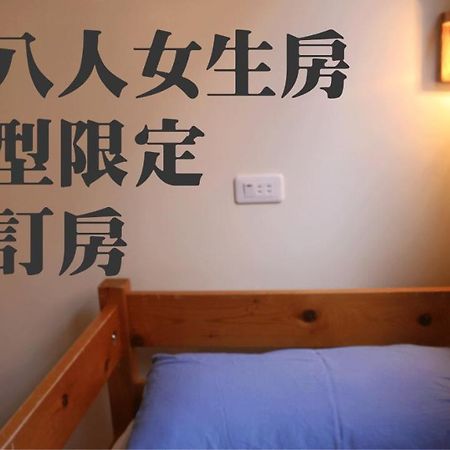 Mountain Lodge Hostel Nanzhuang Εξωτερικό φωτογραφία