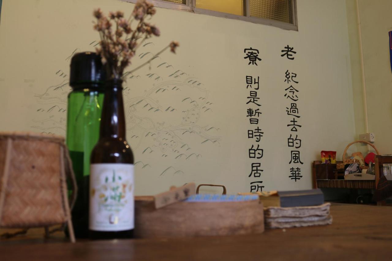 Mountain Lodge Hostel Nanzhuang Εξωτερικό φωτογραφία
